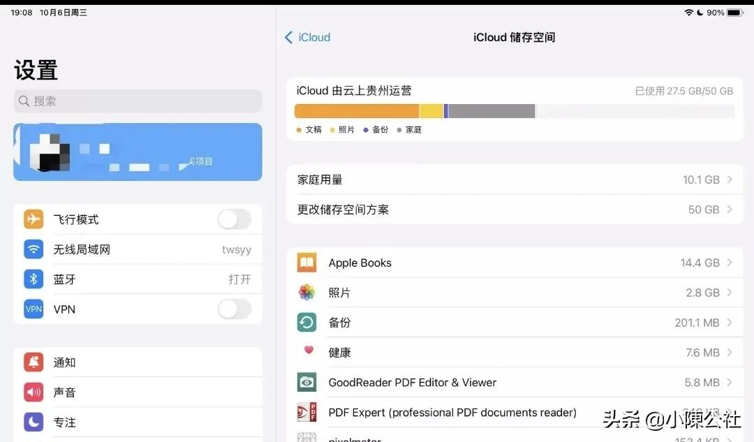 给ipadmini6用的转接器推荐,ipadmini6使用2天的感受