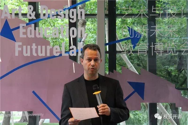 「推广」FutureLab在沪举办发布会将致力研究展示艺术设计教育