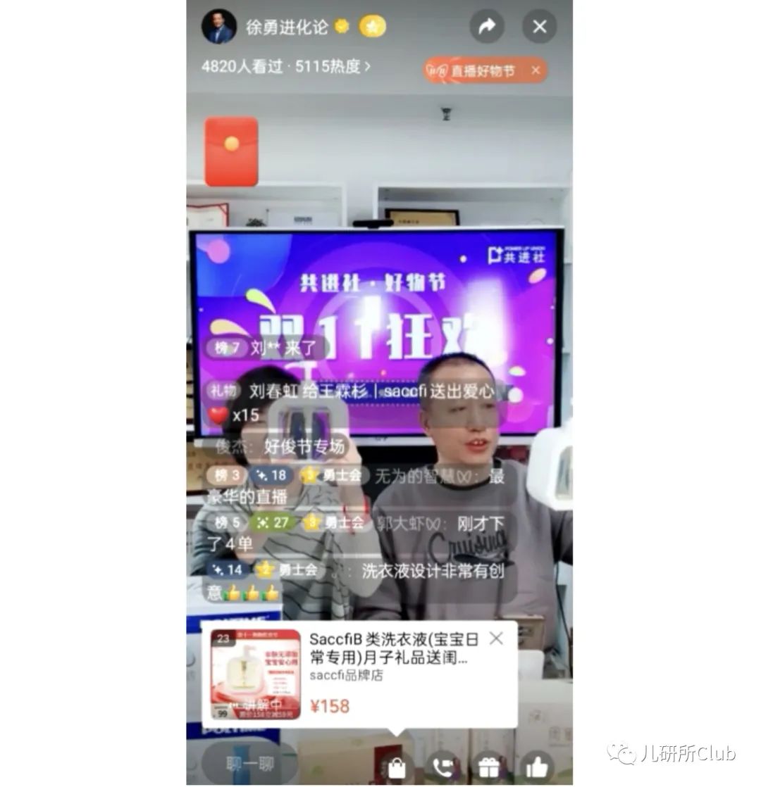 婴儿洗衣液品牌分析,婴儿洗衣液行业动态
