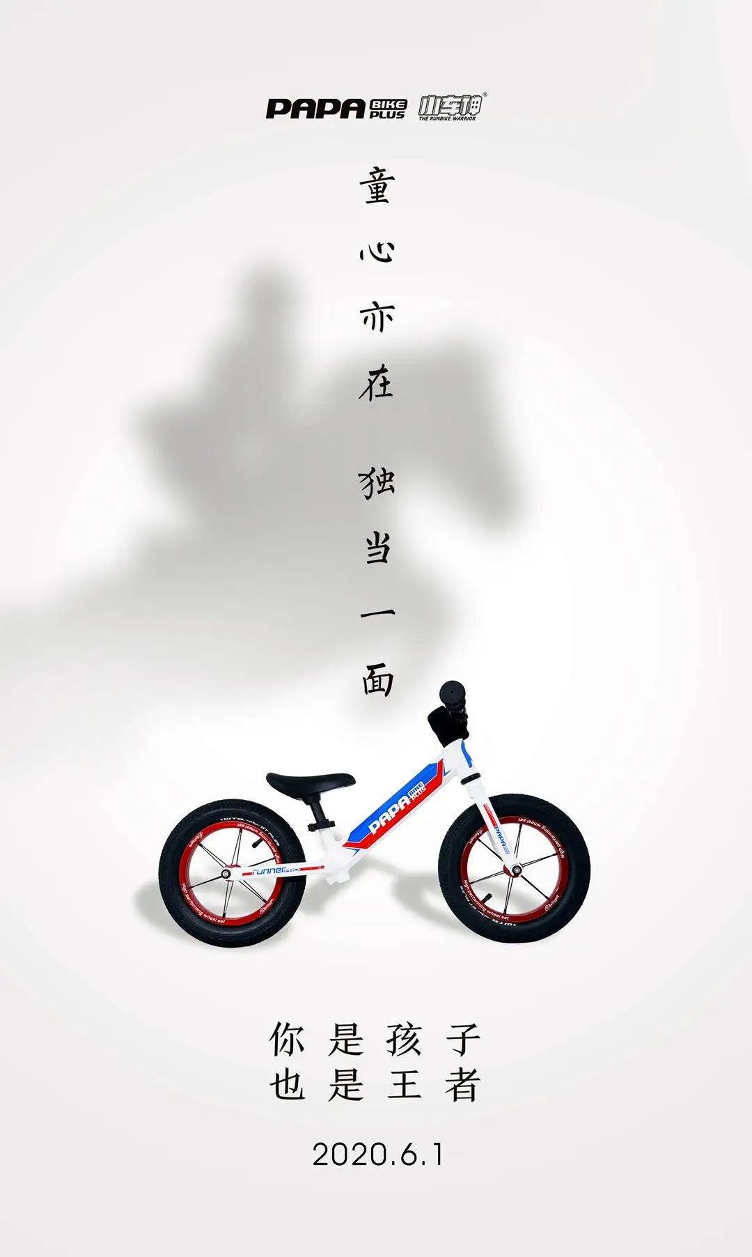 门头沟儿童车展来啦！送课程、头盔！到这里来给孩子选礼物吧