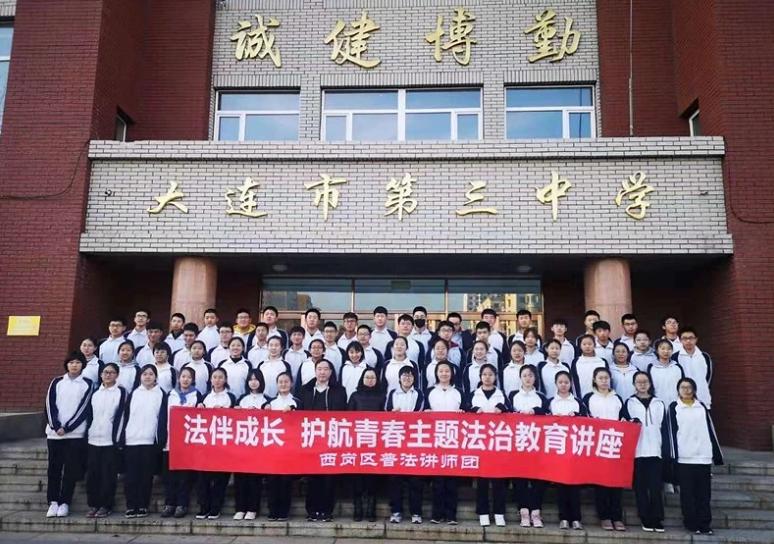 大连三中升入重点高中,全景看大连二十高中