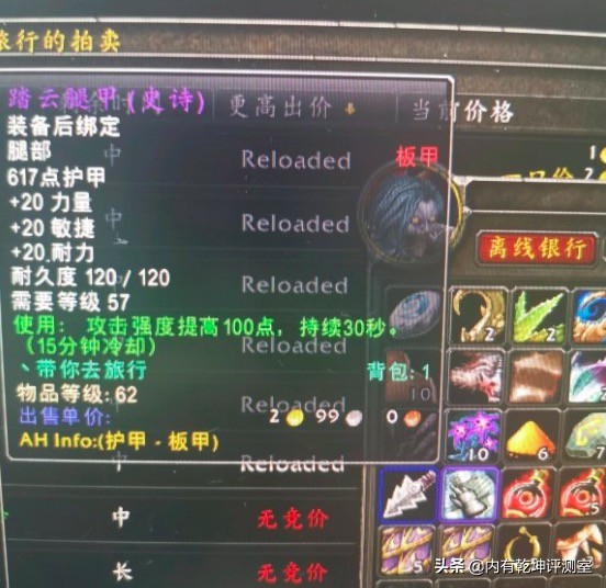 魔兽世界怀旧服：SS在BWL如何赚钱？厄运东不行了难道靠骗？