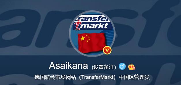 解读中国足球,深度解析中国足坛