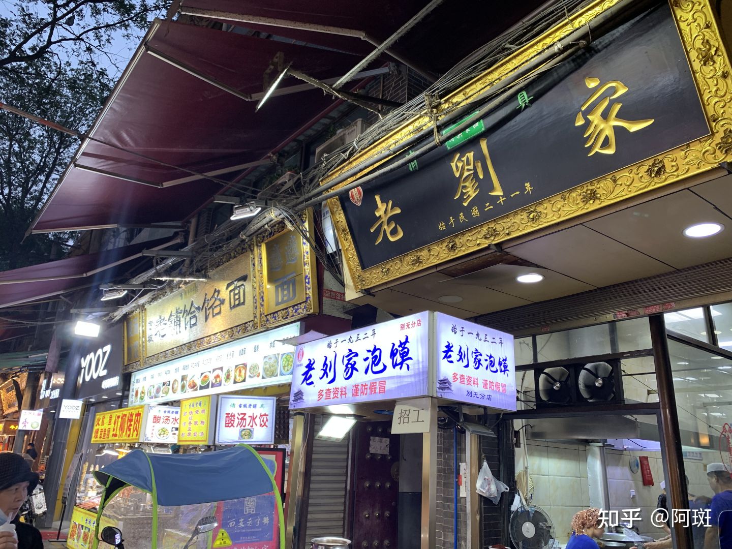 西安华山三日游路线攻略,西安华山旅游攻略3日游路线