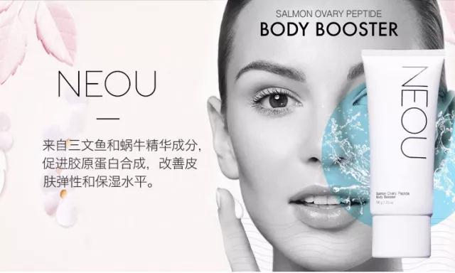 林允同款三文鱼修复霜,林允护肤视频2018年