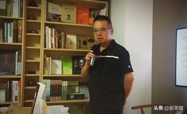 保质期、拼配，中期茶、昆明仓丨大咖云集，畅聊普洱茶热门话题