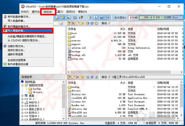 uefigpt安装windows系统,uefi下gpt怎么安装win10