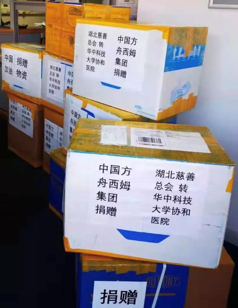 西姆集团境外紧急采购医用物资捐疫区