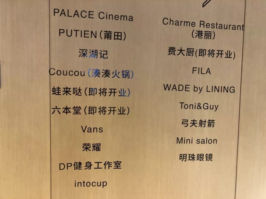 深圳来福士地铁几号线,深圳来福士与地铁相通吗