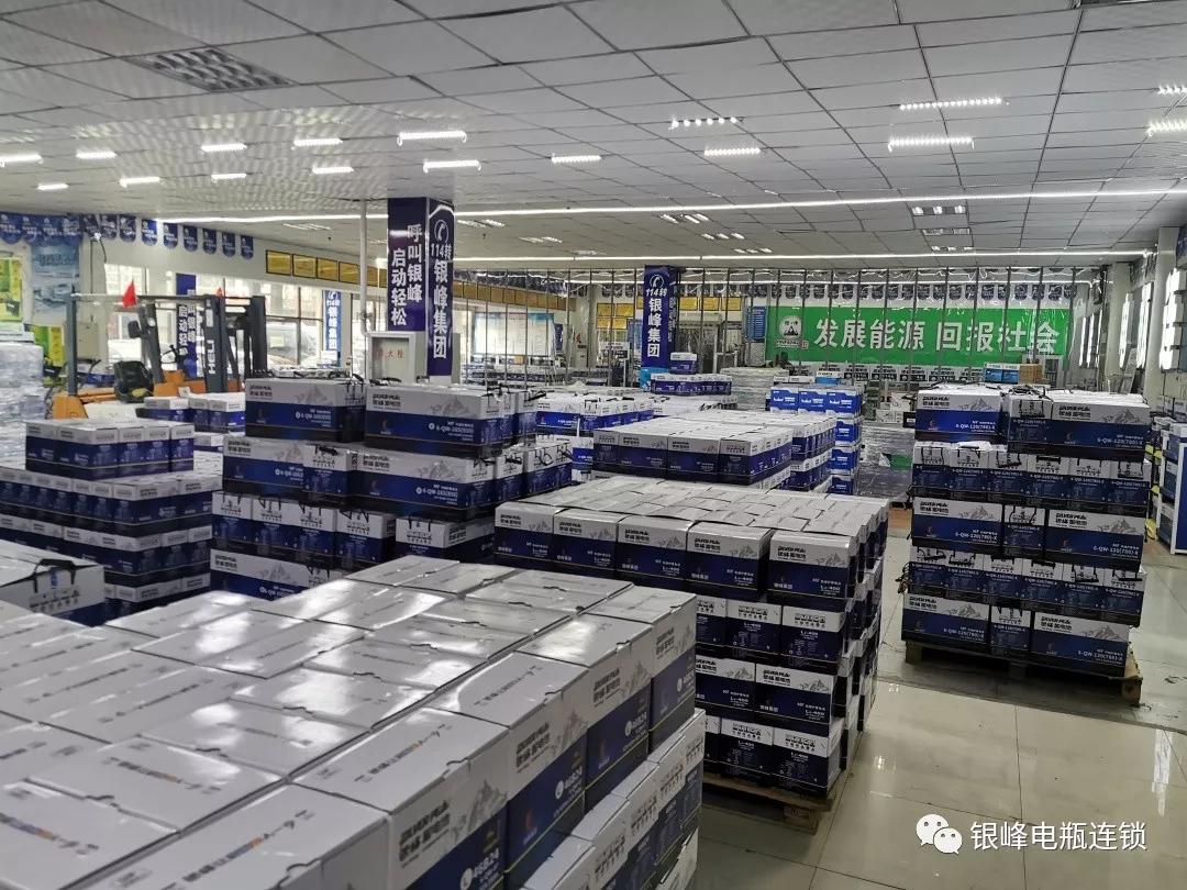 大连银峰蓄电池,银峰有限公司