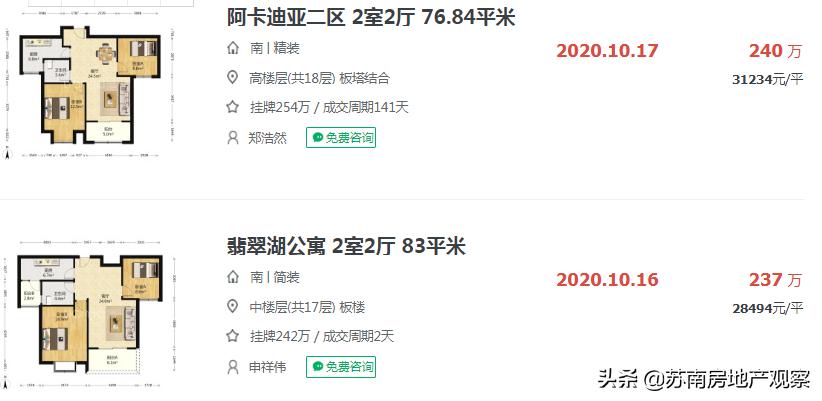 青剑湖景区改造,青剑湖景观改造工程