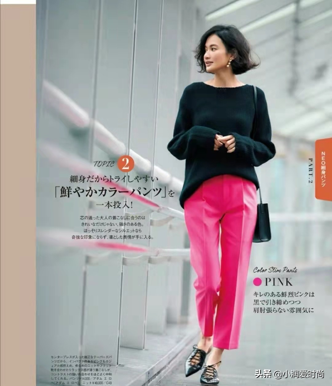 粉色系少女穿衣搭配图片,粉色小姑娘穿衣搭配