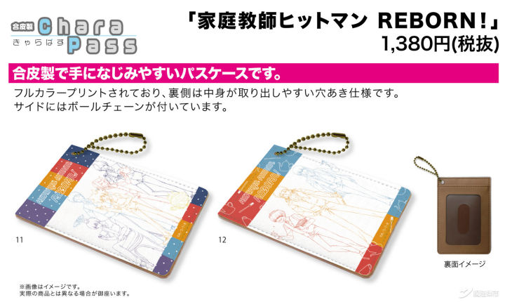 【魔法集市·自营上新】20200318