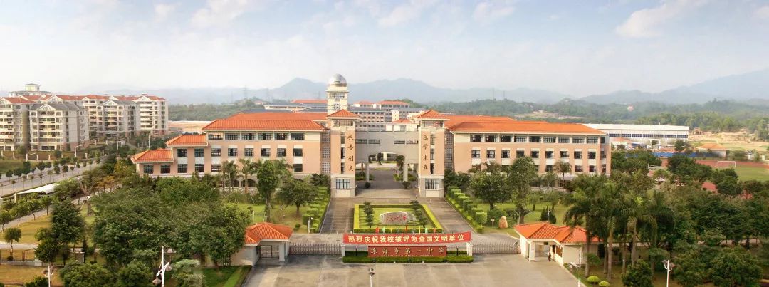 珠海一中20年前什么水平,珠海一中真实排名