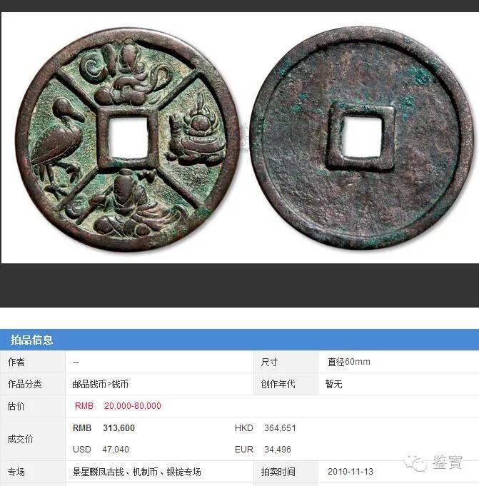 花钱种类大全,花钱价值排行榜