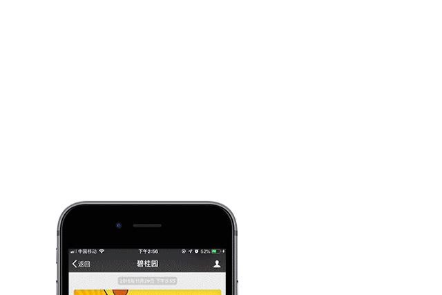 来自浙江宁波的张先生，P仔喊你来领奖品啦！