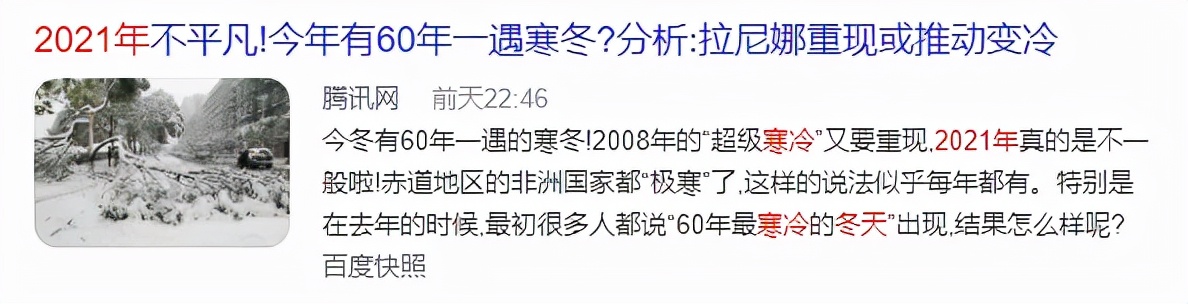 劳斯莱斯保暖上衣,劳斯莱斯羽绒服