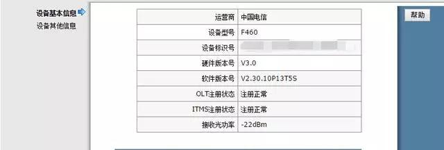 光纤入户信息箱使用注意事项,光纤入户后布线有什么要求吗