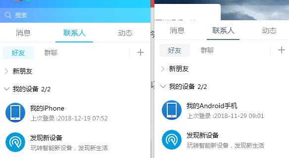 怎么把电脑上的文件传输到手机上,手机和电脑之间怎么传输文件照片