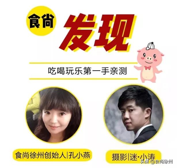 宜家上新美食,宜家新出美食