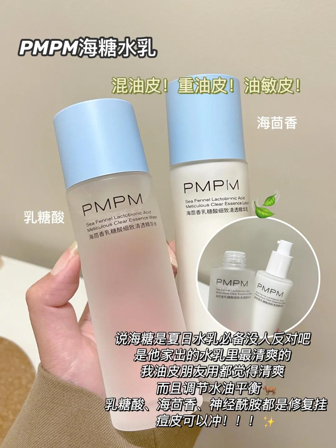 学生平价档承包全系水乳