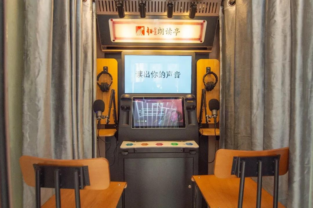 三林镇懿德社区服务中心,三林懿德社区文化中心