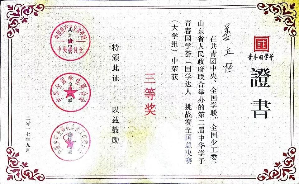 介绍黄冈师范学院,黄州师范学院简介
