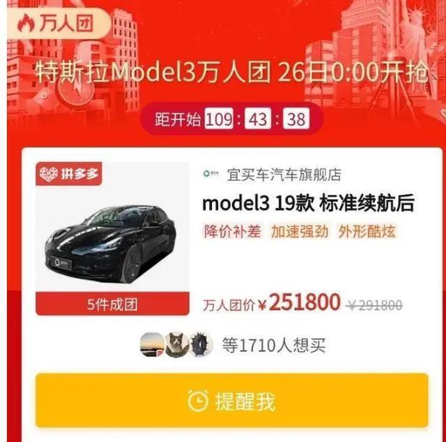 世界首富十大排名黄峥,黄峥世界首富