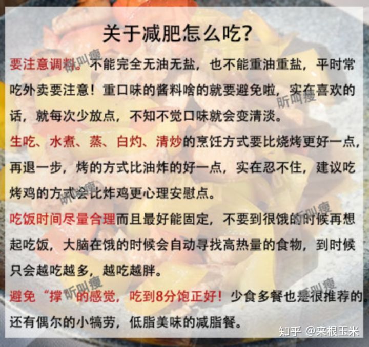 假胯宽、大象腿、脂肪腿，天生大粗腿的人该如何瘦大腿？