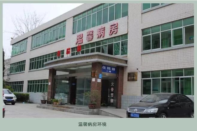 陕西省皮防所官网,陕西省皮防所预约挂号