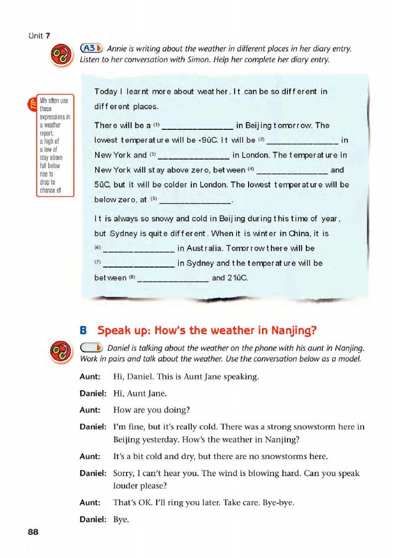 译林版八年级下册英语单词讲解,译林版英语电子课本八下