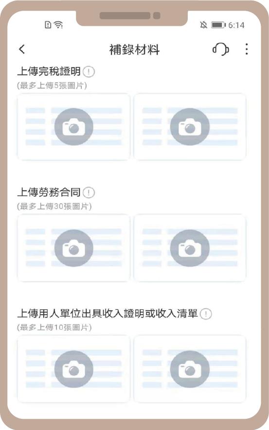 从大陆汇款到台湾的规定,汇款到香港账户要多久