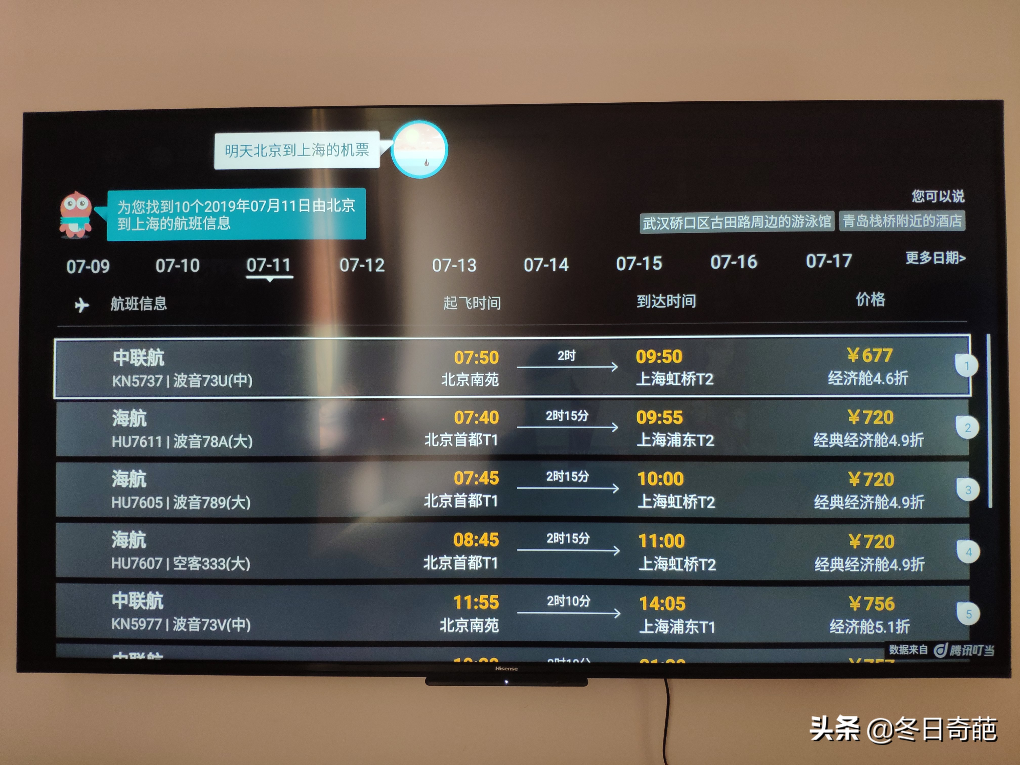 娴蜂俊hz55e3d-pro鐢佃蹇悧,娴蜂俊hz55e3d-pro鍙傛暟