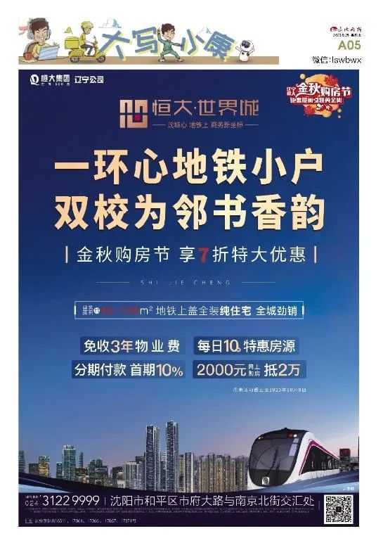 我们不经意中的变化,不经意间的我们