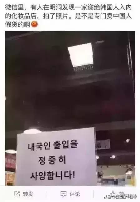 只宰中国人？！日本免税店被爆专坑中国人……全程实拍！