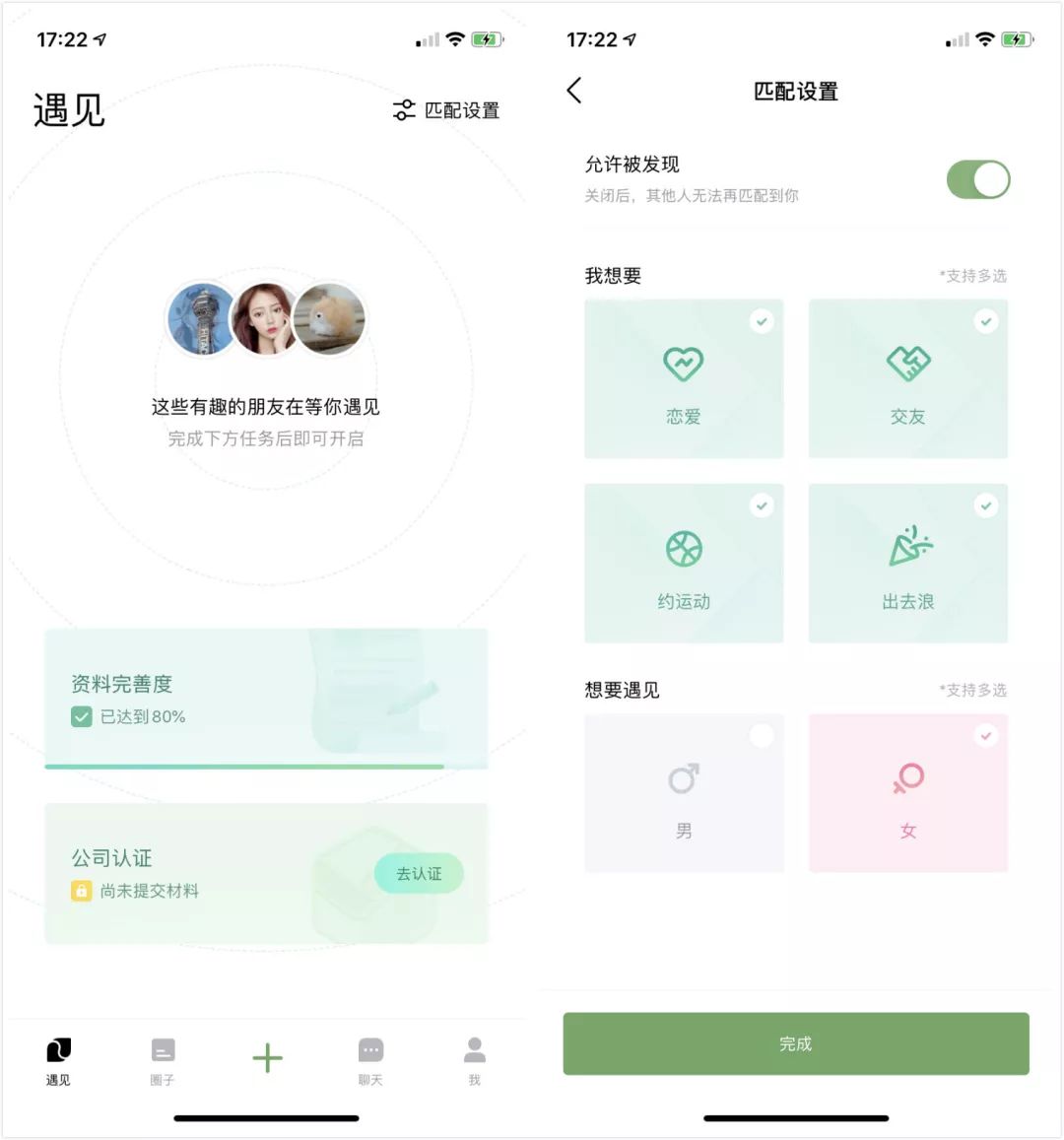腾讯微信最新消息,腾讯最新微信功能