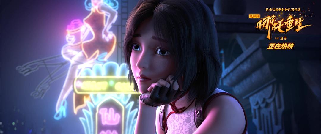 银发敖丙、帅哥哪吒、美女杀手,这版改编的国漫看得人血脉喷张