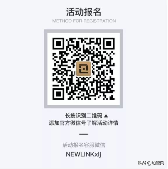 16届中国加盟产业博览会,16届中国加盟产业博览会门票