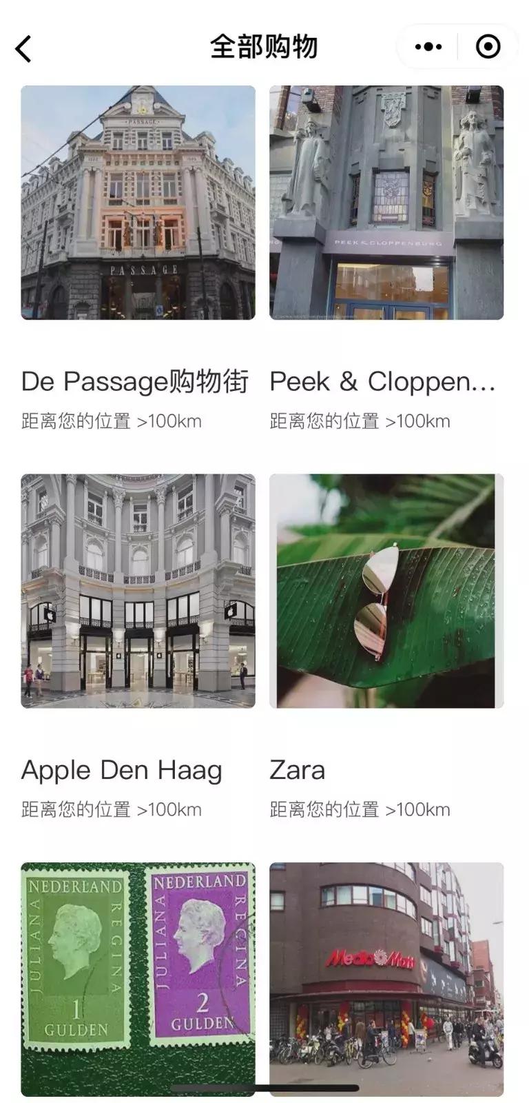 免费旅游的乐游卡,kpn乐游卡