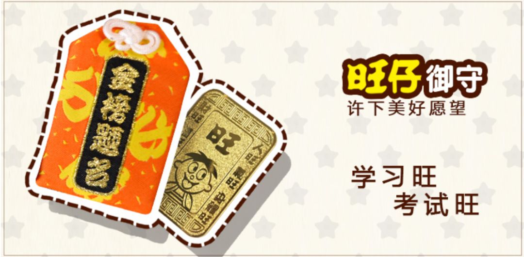 旺旺开的医院,旺旺开的医院视频