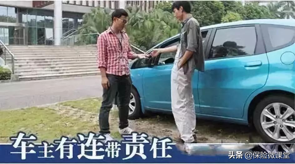 借的车出事故保险赔付么,借车出事故保险能赔吗