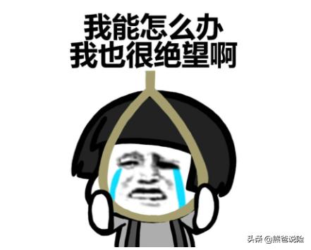 既是天使也是恶魔,既是天使也是恶魔前一句