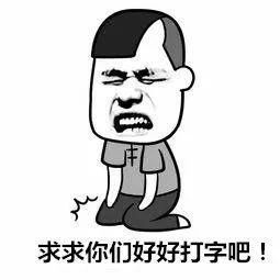 “nmsl、ojbk”等网络流行语,让中年人感受到代沟