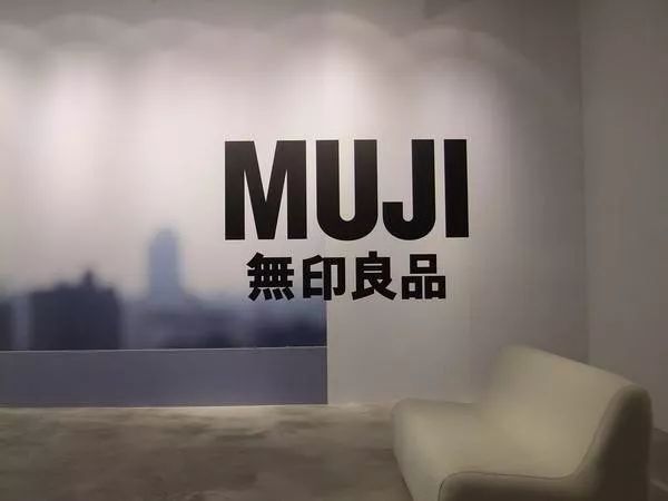 中国无印良品和日本无印良品对比,中日无印良品真的假的