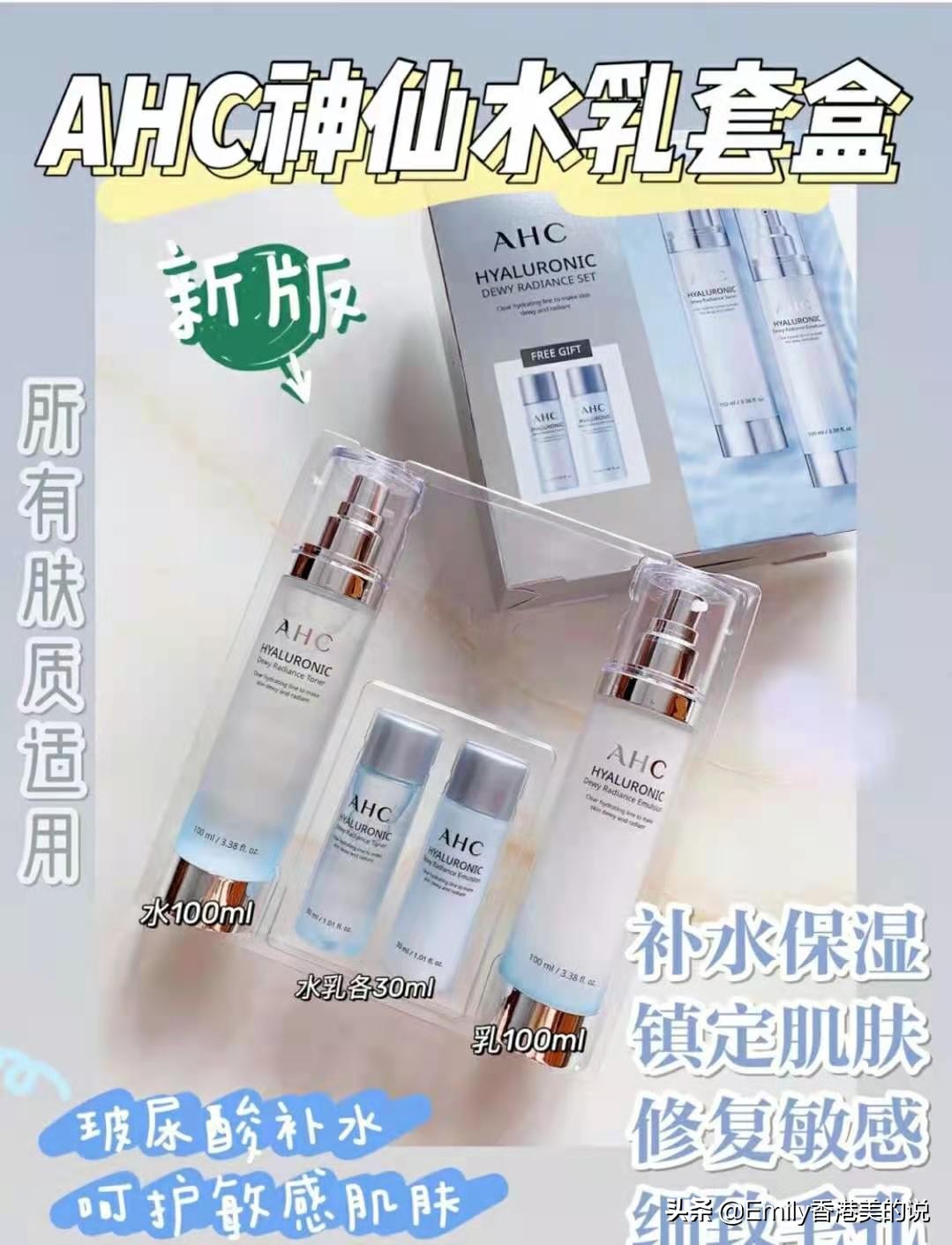 甜心妈咪孕妇护肤品,甜心好咪孕期专用护肤品