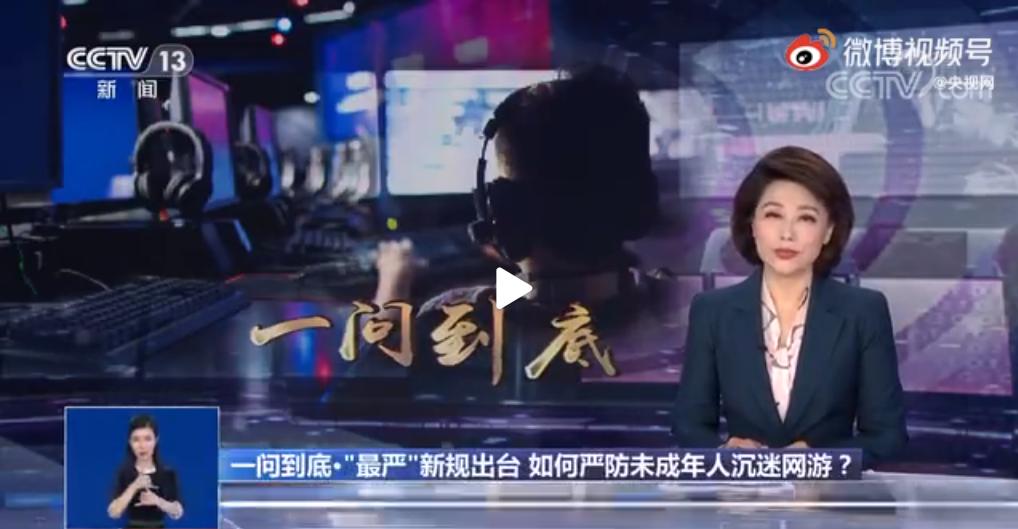 PS5国行光驱今日行情4849元，防止未成年人沉迷网络游戏的吐槽