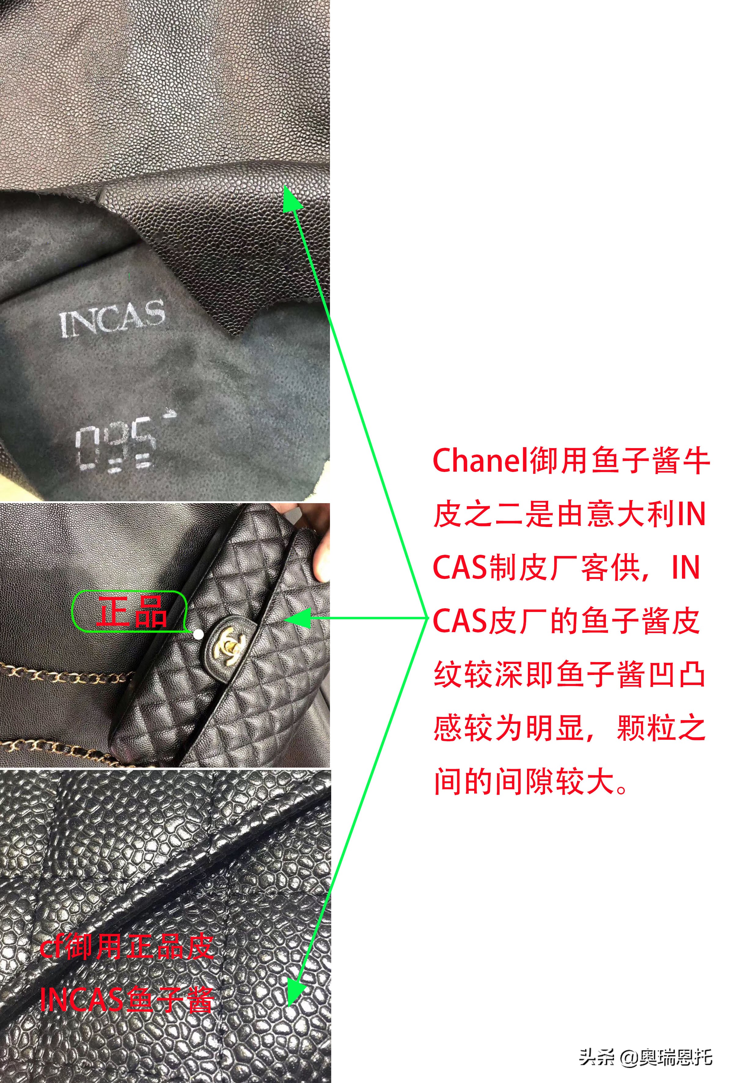 chanel真假鉴别,chanelcf正品都是一样大的吗