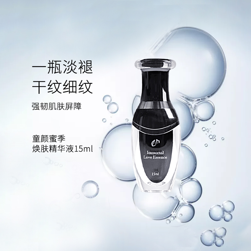 40款护肤精华液,护肤品中之极品精华液