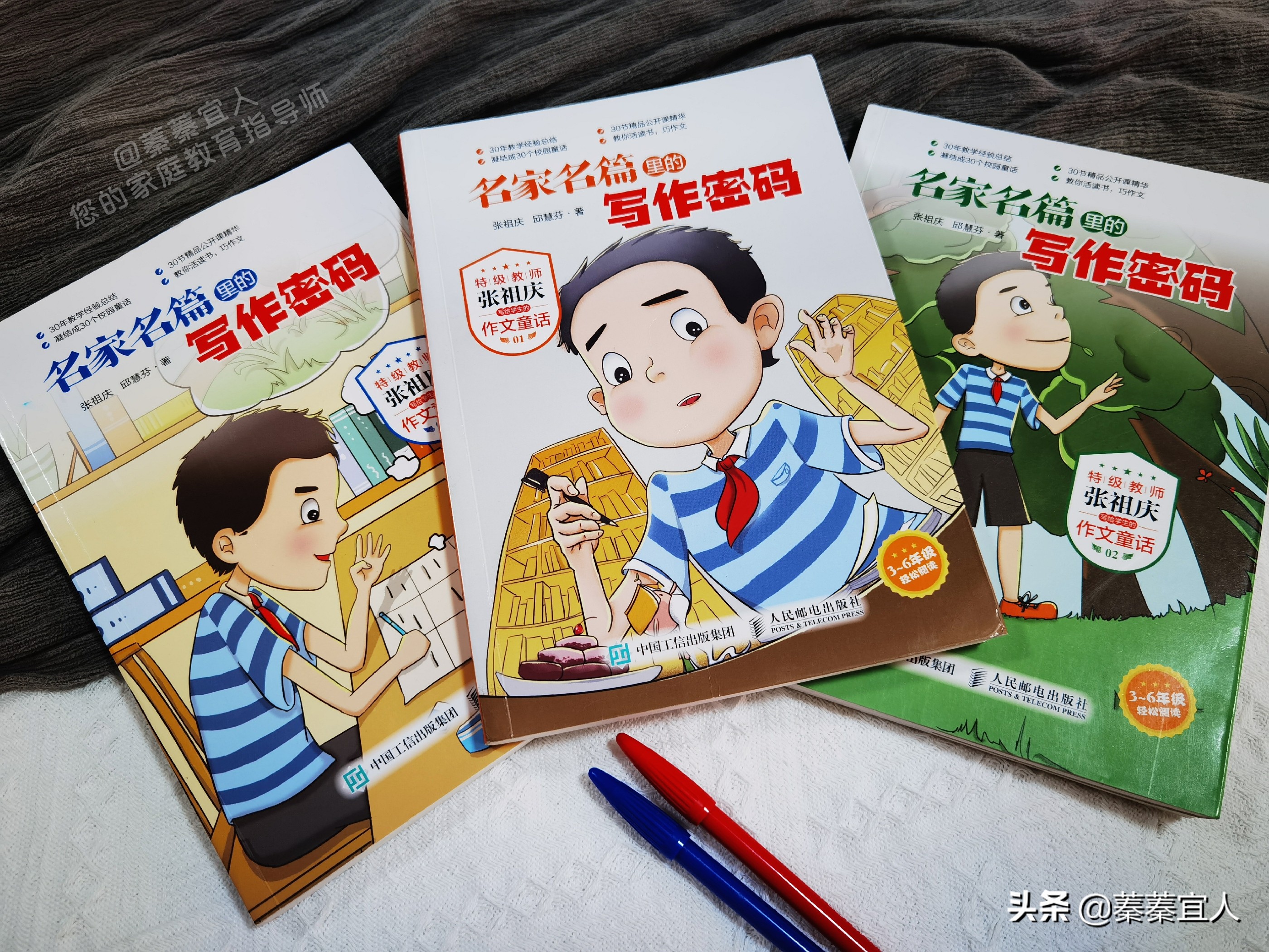 孩子不会写作文必看这8本书,儿童作文写作技巧书推荐