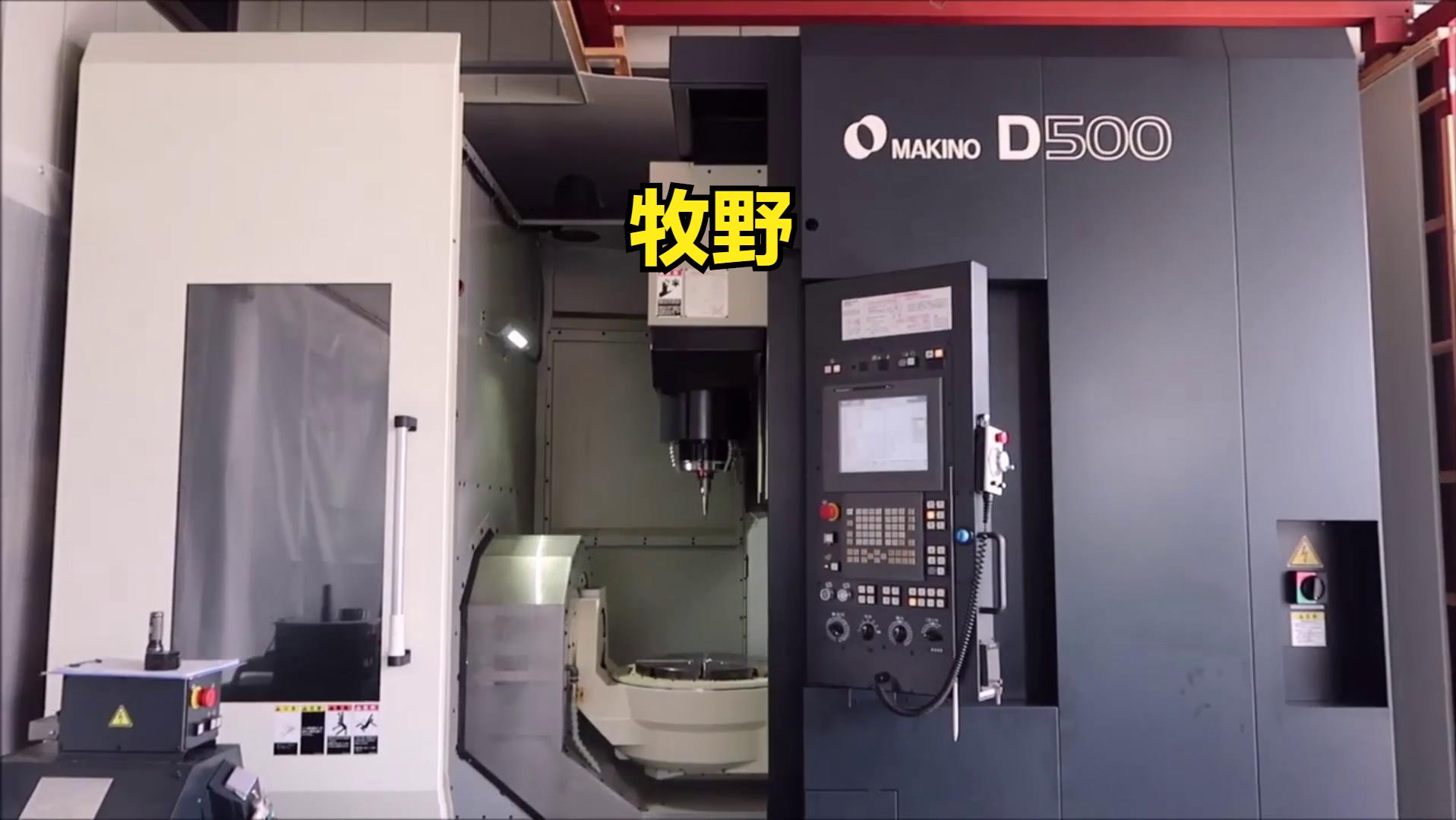 对标德日五轴机床,科德数控国产五轴机床